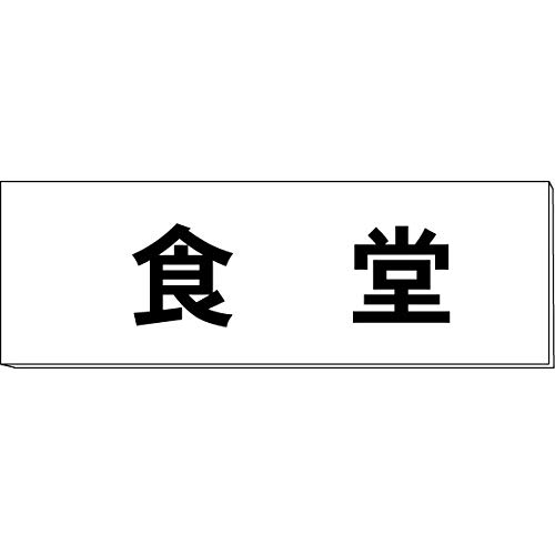 SETCW DEDEl[v[guHv  H80×W240×3mm RS2 () 45 H