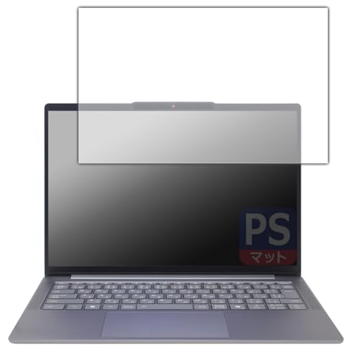 PDA工房 Lenovo IdeaPad Slim 5/5i Gen 10 (14型) 対応 PerfectShield 保護 フィルム 3枚入 反射低減 防指紋 日本製