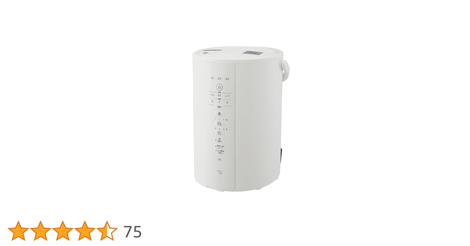 【即日発送可能⭕️】EE-DC35-WA 象印　スチーム式加湿器 楽天市場】加湿器 象印 ee-dc35の通販