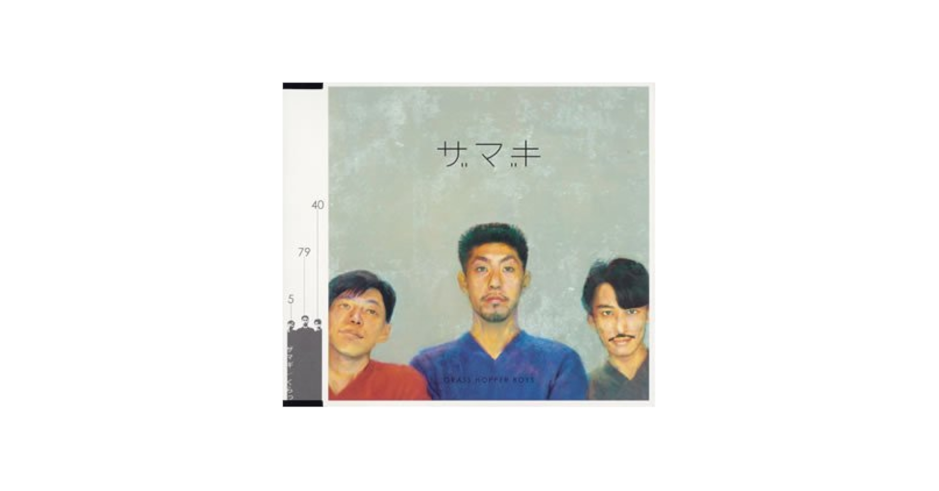 Amazon.co.jp: くらっ: ミュージック