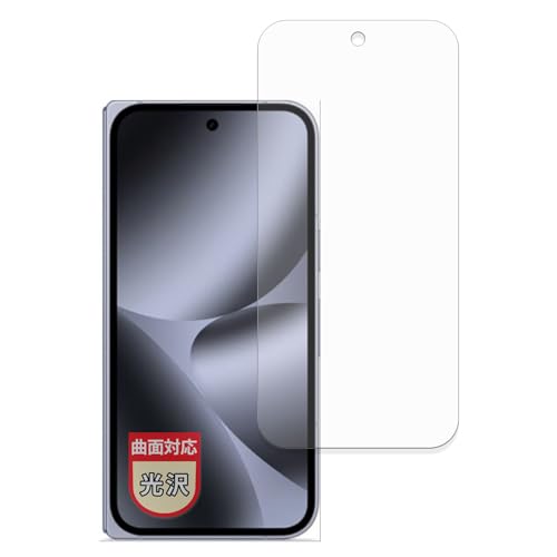 MotoMoto フィルム Google Pixel 10 Pro Fold (サブ画面) 用 曲面対応 保護フィルム 自己修復材料 超透明で美しい 日本製
