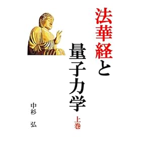 日蓮宗365日事典　編者: 石川 教張 定価: 15,000円 日蓮宗365日事典 編者: 石川 教張 定価: 15,000円 日蓮宗365日