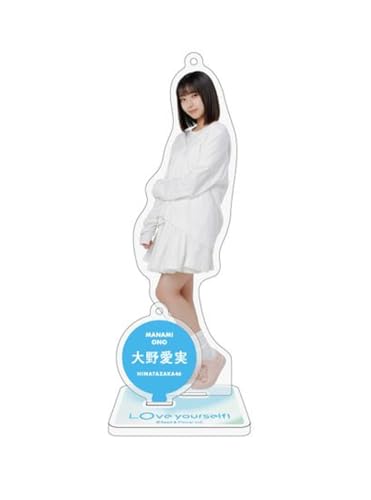 love yourself 日向坂」の人気商品一覧 | 安い商品を通販サイトから