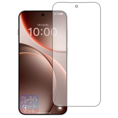 PDA�H�[ OPPO Find X9 �Ή� �u���[���C�g�J�b�g[���˒ጸ] �ی� �t�B���� [�w��F�ؑΉ�] ���{��
