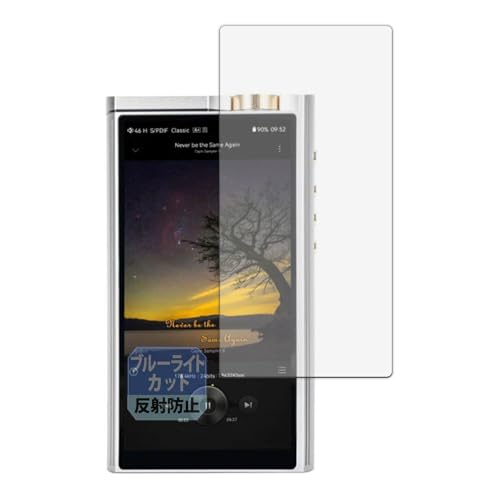 Leipsden �t�B���� Cayin N8iii SPK-A007 �Ή� �ی�t�B���� �ȖʑΉ� �u���[���C�g�J�b�g TPU ���˒ጸ �h�w�� ���{��