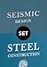 Set of Steel Construction Manual, 15th Ed. & Seismic Design Manual, 3rd Ed.