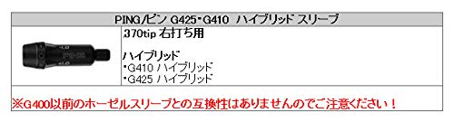 Amazon | 【ピン G425 ハイブリッド スリーブ装着シャフト】FUJIKURA