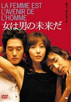ホン・サンス 女は男の未来だ Blu-ray limited edition 31Z3H96MBKL._UF350,350_QL50_.jpg