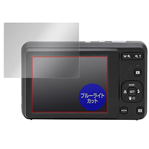 ~rbNX KODAK PIXPRO fW^J FRIENDLY ZOOM FZ55 p u[CgJbg ڂɗD ی tB { OverLay Eye Protector