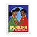 Kwanzaa 2022 (Sheet of 20) First-Class Mail Forever Postage Stamps
