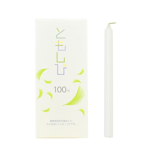 お仏壇のはせがわ ローソク ともしび100 植物性