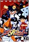 Amazon.com: メダロット Vol.7 [DVD] : Movies & TV
