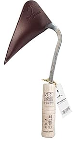 HOMI YOUNGJU Premium Handpflughacke mit Abdeckung