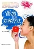 tomato health and beauty therapy [Paperback] 7533742052 Book Cover