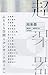 超楽器
