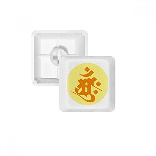 Cache-touches PBT touches blanches R3 multicolores pour clavier mécanique
