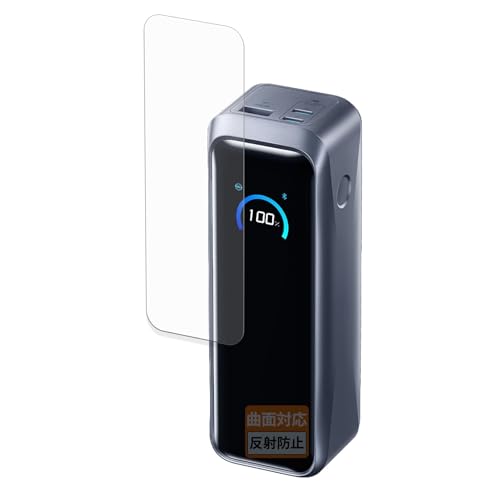 FILMEXT �t�B���� Anker Prime Power Bank (20100mAh, 220W) �p �ی�t�B���� �ȖʑΉ� ���˒ጸ �w��ጸ ���{��