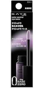 Amazon.co.jp: Kate ケイト カラーコントロールアイベース EXー3【目元