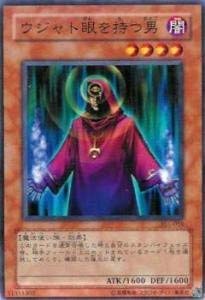 midnightfiend 遊戯王 ウジャト眼 公式初期スリーブ 400枚