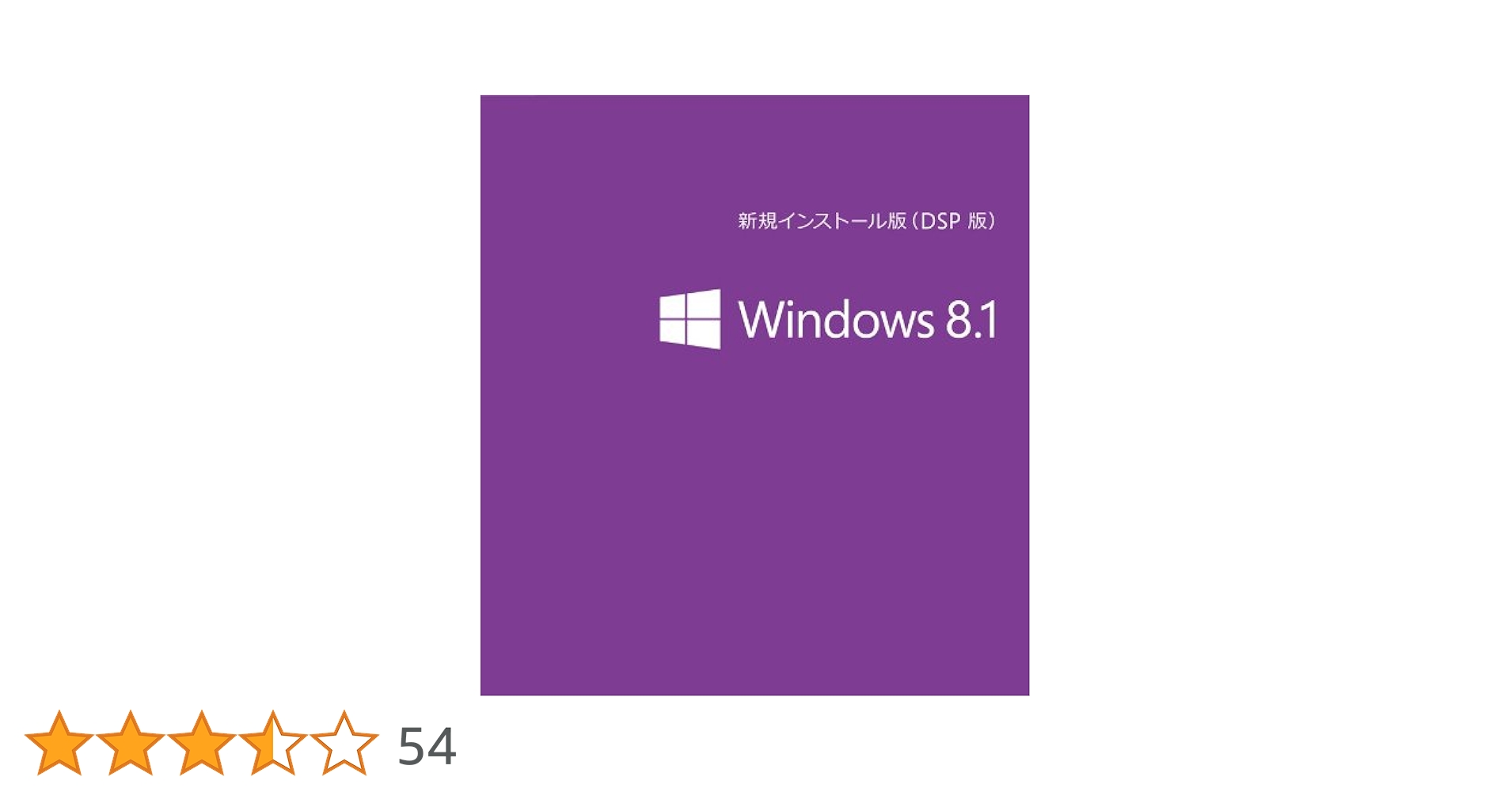Amazon | 【旧商品】Microsoft Windows 8.1 (DSP版) 32bit 日本