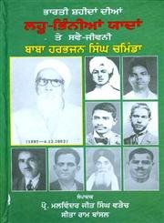 Hardcover Bharti Shaheedan Dian Lahoo Bhinniyan Yaadan Ate Swejivni Book