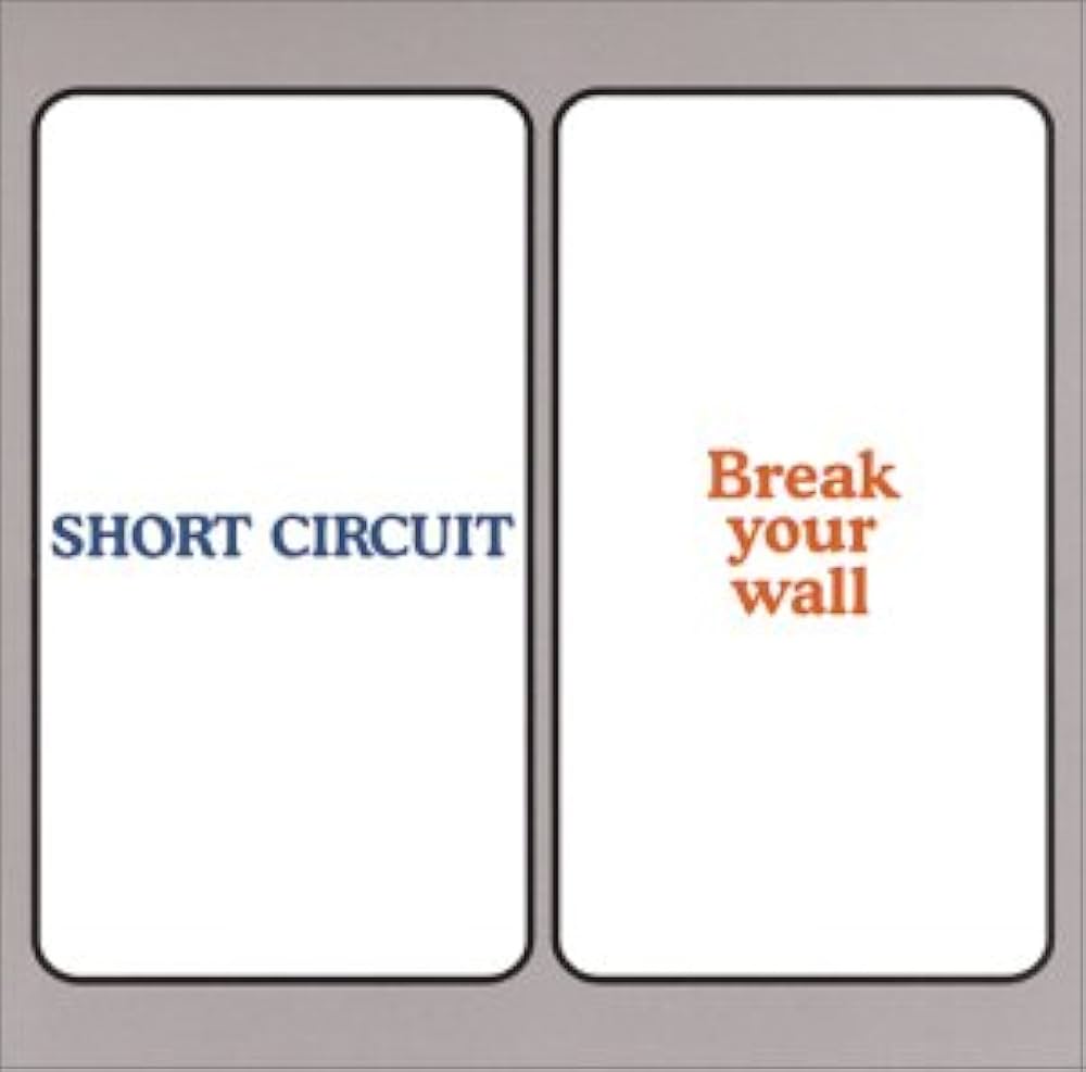 邦楽 SHORT CIRCUIT / Break your wall Amazon.co.jp: BREAK YOUR WALL: ミュージック