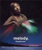 Crystal Love 歌詞