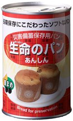アンシンク 生命のパン あんしん 黒豆24缶入り