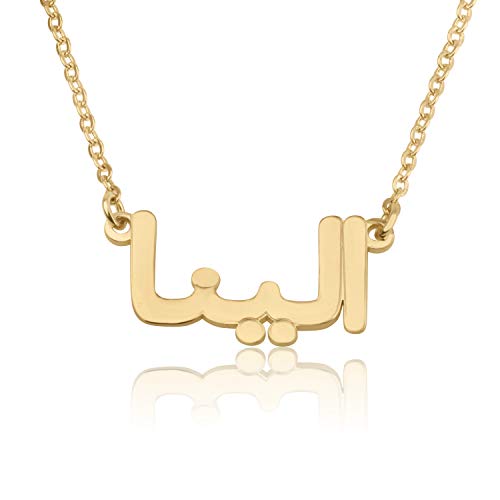 Farsi Custom Name Necklace - 18k Gold Plated or Sterling Silver 925, Personalized Persian Pendant