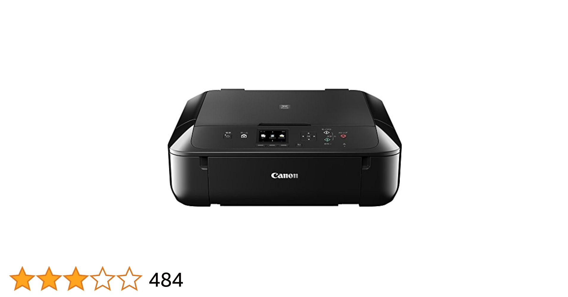 Amazon.co.jp: 旧モデル Canon インクジェットプリンター複合機