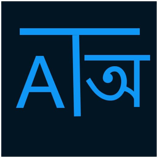 English to Bangla Dictionary