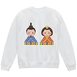 [igsticker] プリント トレーナー 8.8オンス メンズ レディース ユニセックス 長袖 スウェット L サイズ クルーネック 白 ホワイト 012845 ひな祭り 和 節句