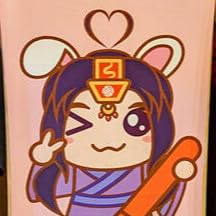 Tu'er Shen