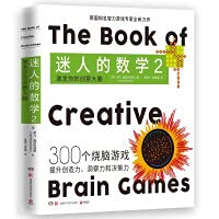 Fascinating mathematics 2 stimulate your creative brain 7571009138 Book Cover