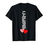 Konnichiwa Hello in Japanese T-Shirt