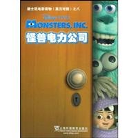 Paperback Disney film reading of 8: Monsters, Inc. Book