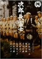 ☆中古ビデオ　俺は藤吉郎 1955 長谷川一夫が織田信長 アクション時代劇 ☆中古ビデオ 俺は藤吉郎 1955 長谷川一夫が織田信長 アクション