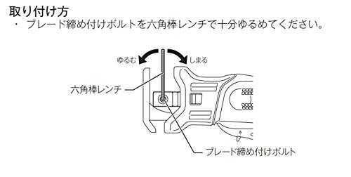 マキタ 充電式レシプロソー JR104DSHサムネイル3