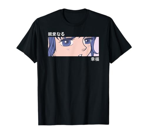 Anime Girl Eyes - Japan Art - Japanese Aesthetic Otaku Camiseta