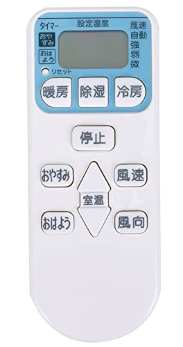Amazon.co.jp: CANTENDO 日立エアコン リモコン代用リモコンRAR