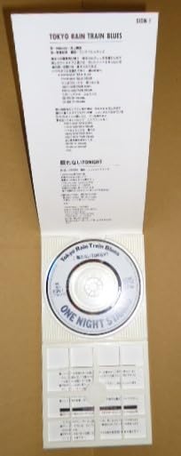 Amazon.co.jp: ワンナイトスタンズ ONE NIGHT STANDS TOKYO RAIN TRAIN