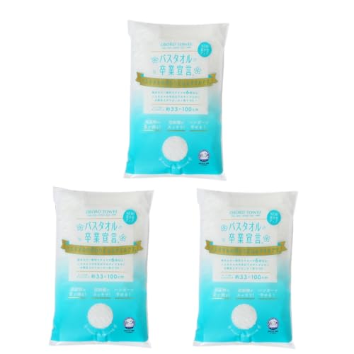 【まとめ買い】OBORO TOWEL おぼろ 吸水 コンパクト 収納 約33×100cm 綿100% 日本製 日本アトピー協会推薦品 エコテックススタンダード100認証 安心 安全 本多タオル「バスタオル卒業宣言 3枚組」 (ホワイト)