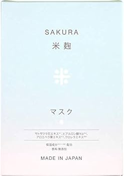 Amazon.co.jp: HiROSOPHY ヒロソフィー 桜米麹マスク 10枚セット