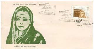 First Day Cover 10 Mar.'98 Death Centenary(1997) of Savitribai Phule (Women Education Campaigner). (FDC-1998)