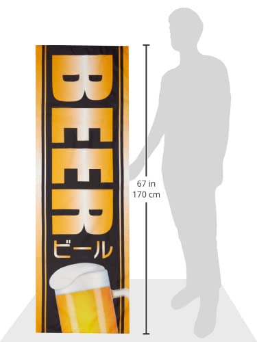 Amazon | のぼり BEERビール 0050104IN | のぼり旗 | 文房具