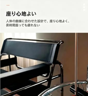 Amazon.co.jp: ワシリーチェア ラウンジチェア スチールフレーム PU