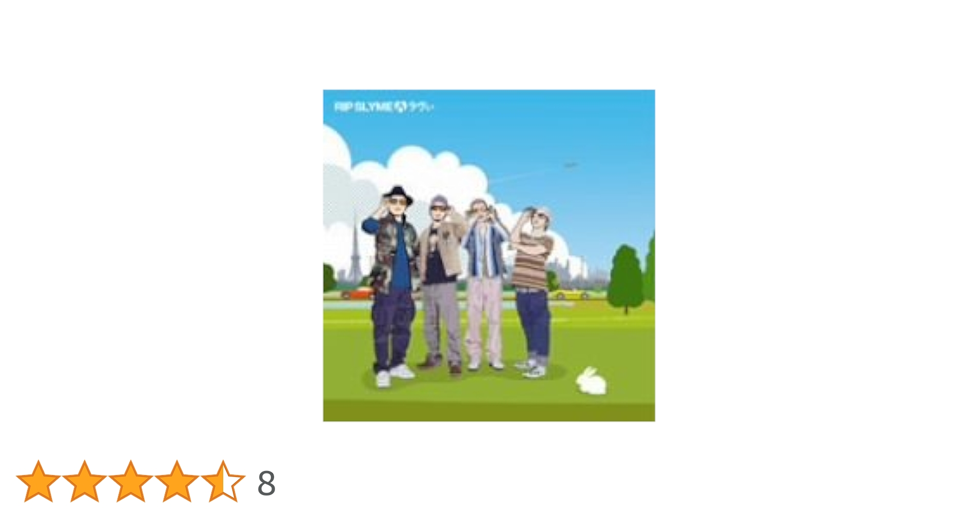 #リップスライム #くるり #コラボ曲 #ラヴぃ #初回盤 ラヴぃ - Single - リップスライムとくるりのアルバム - Apple Music