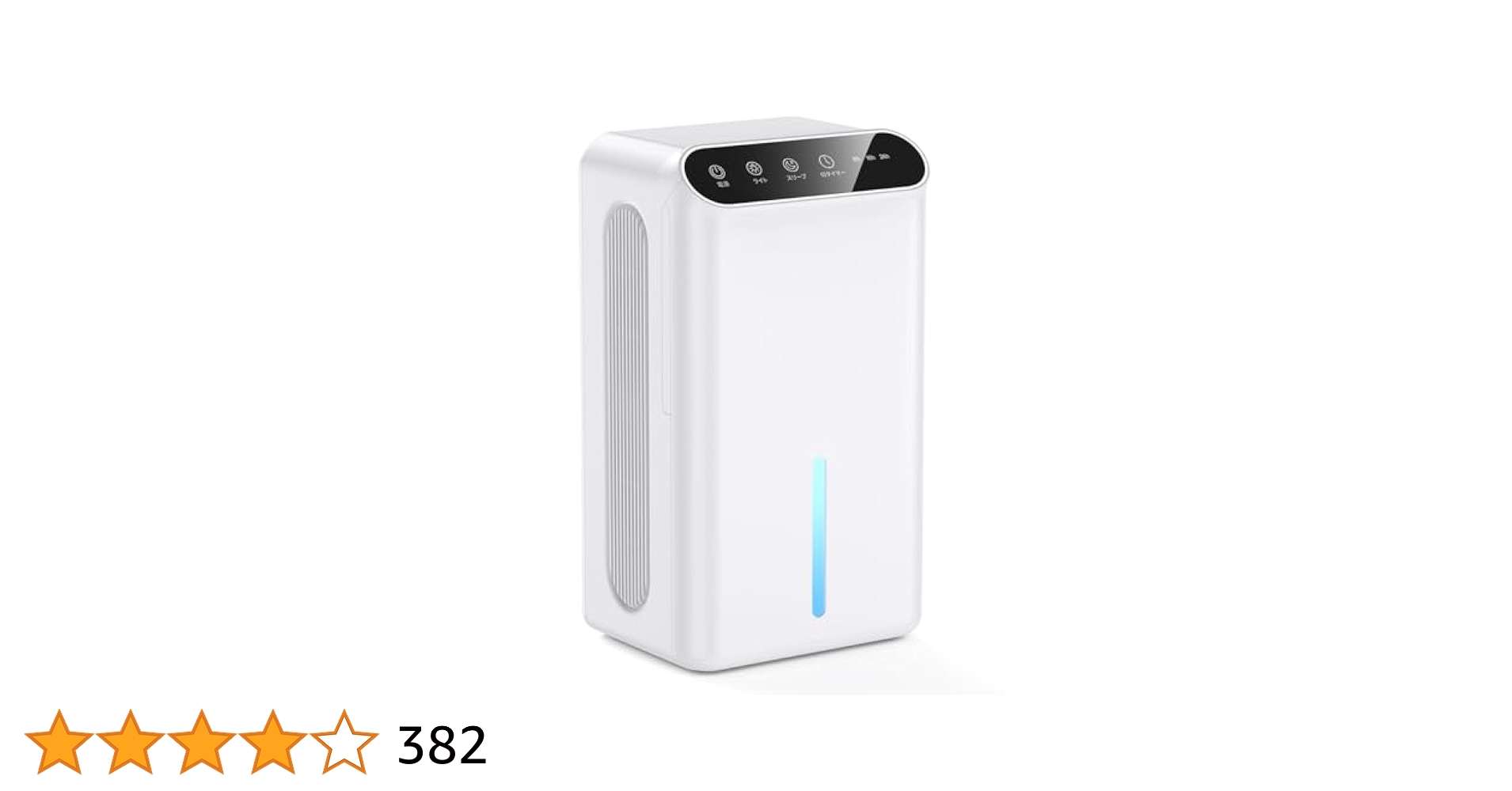 Amazon | 【2024最新改良】除湿機 小型 除湿器【大容量2.5L 強力
