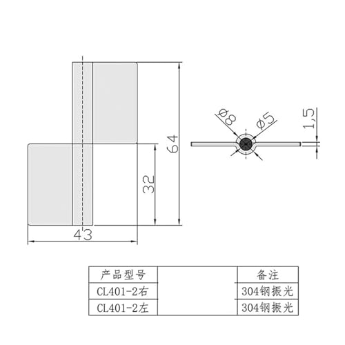 Accessoire armoire commutation avec charnière détachable gauche XJJ-401-2 - 7