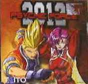 Psychic Force 2012 Cover